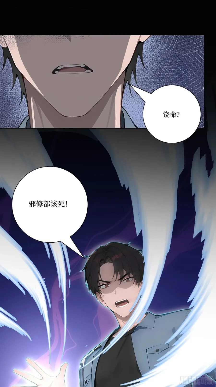 14 自立门户！44