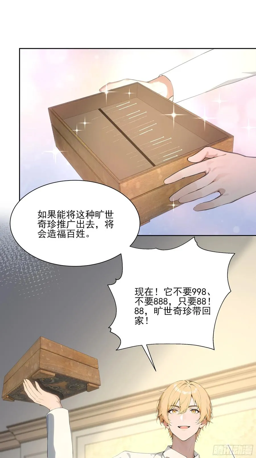 24 我成演员了_37