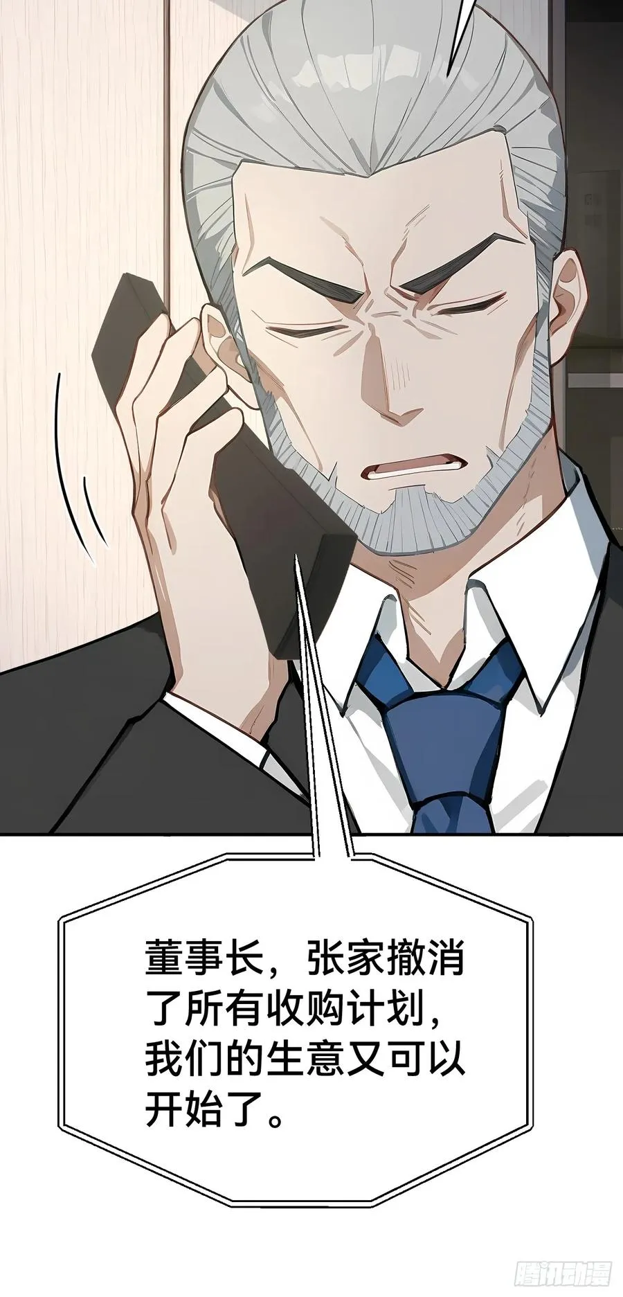 35 偷袭？！31
