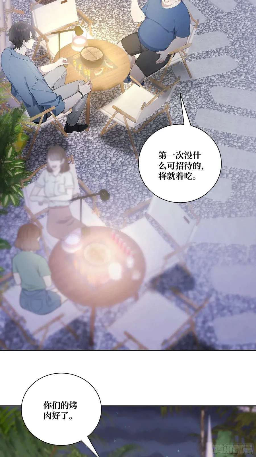 07 滑跪！23