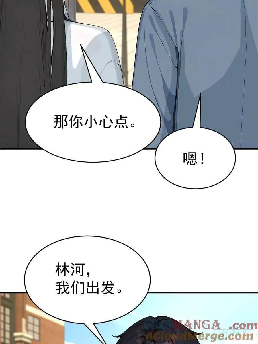 66 奇怪的下水道30