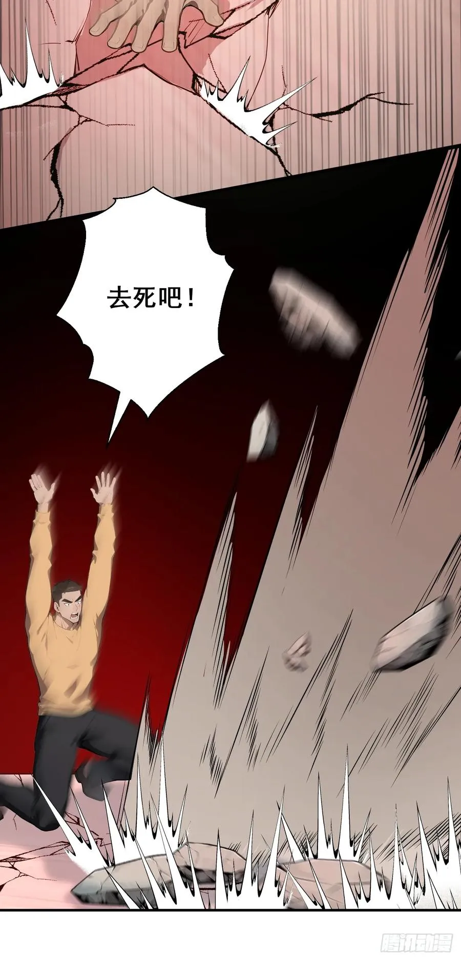 34 悬赏通缉令！43