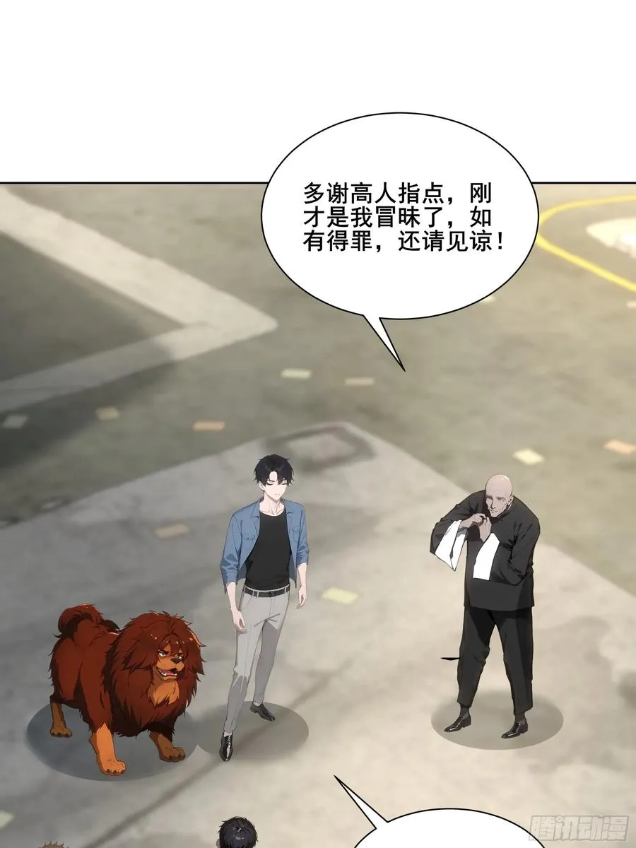 16 护法！16