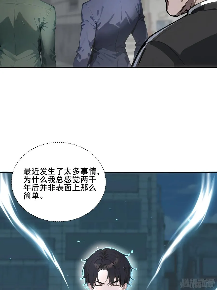 16 护法！23