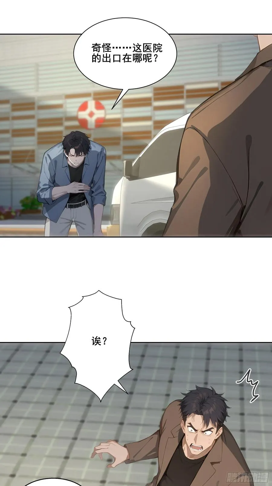 24 我成演员了_17