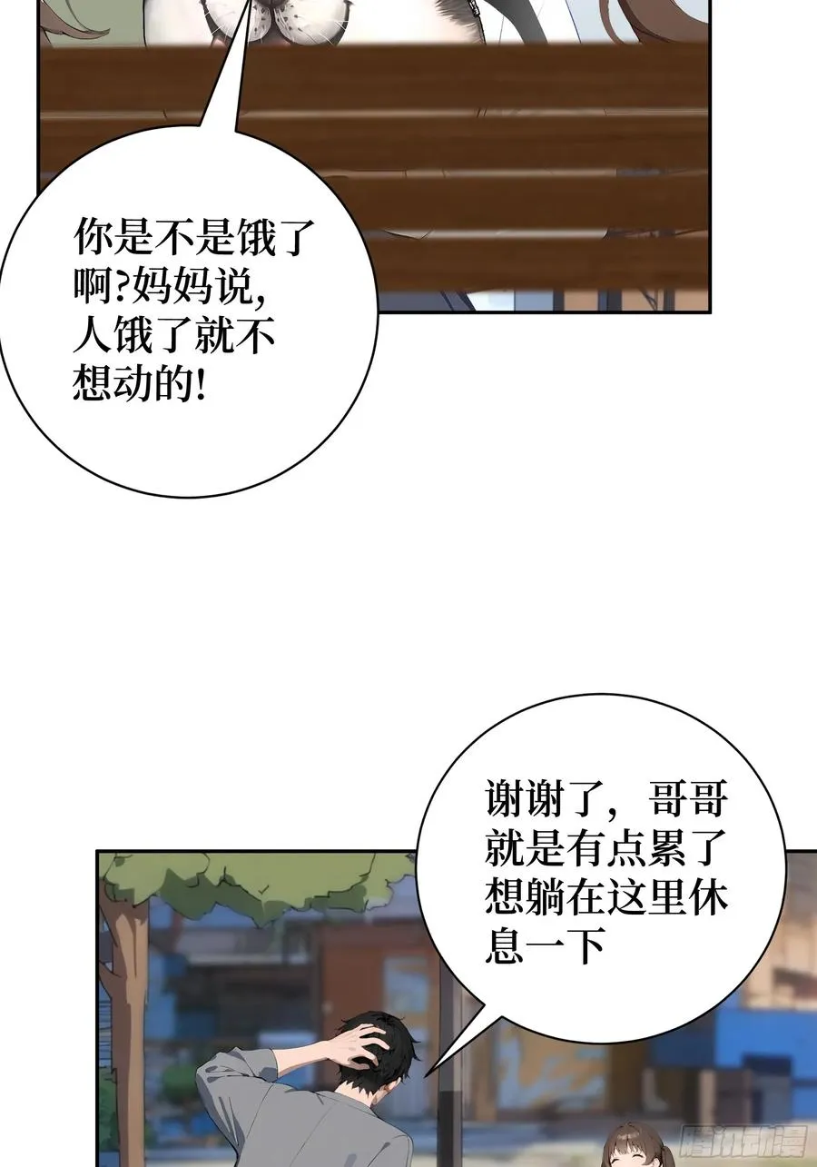 01 两千年出关83