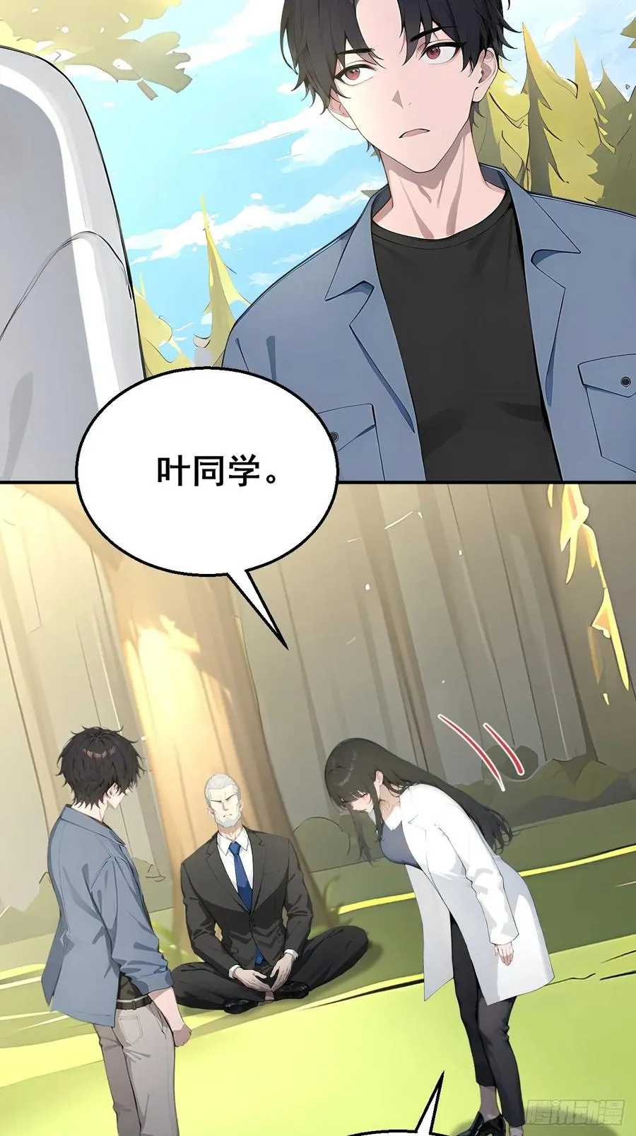 49 我们是同一种人！39