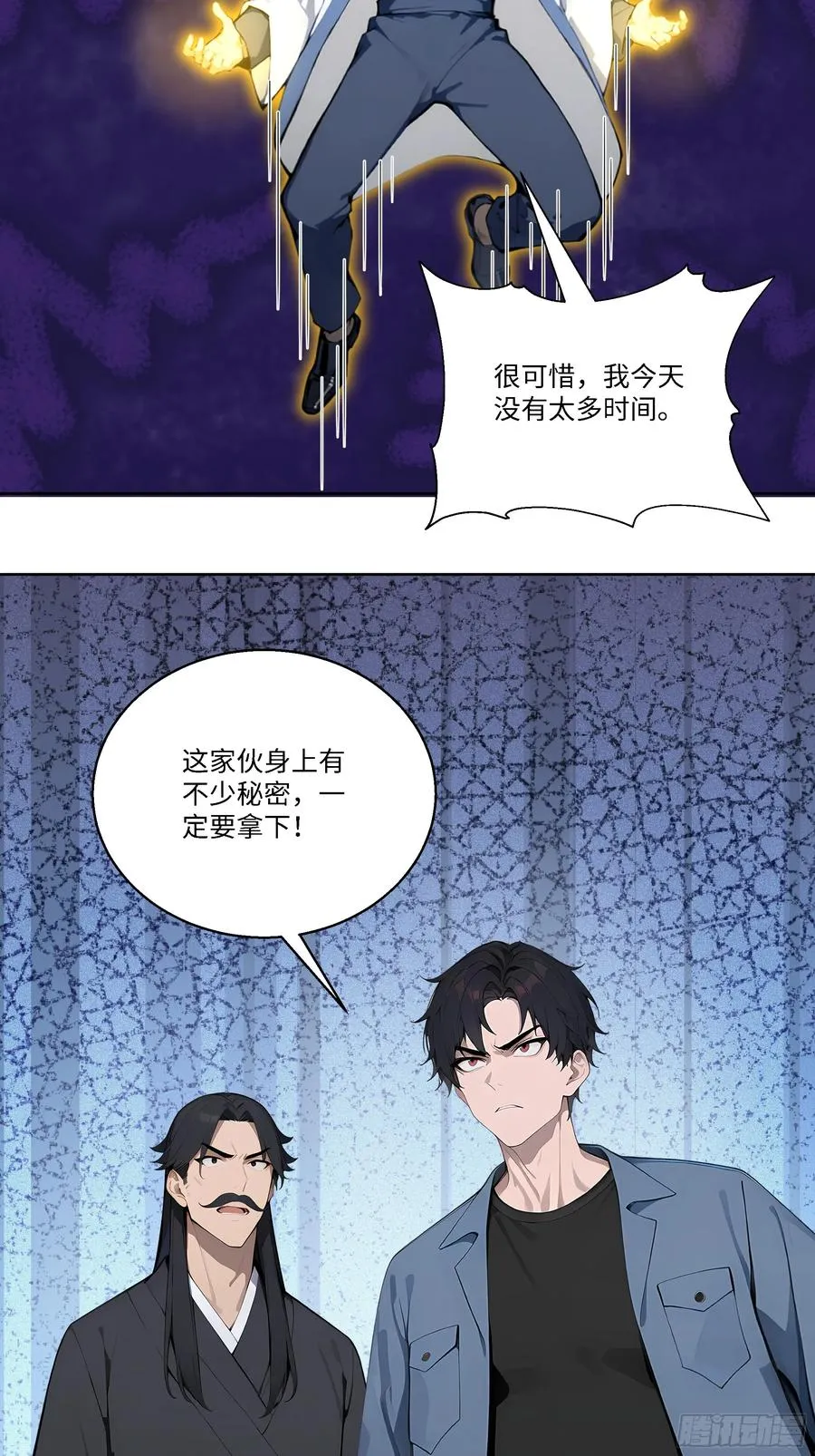 69 暴露了14