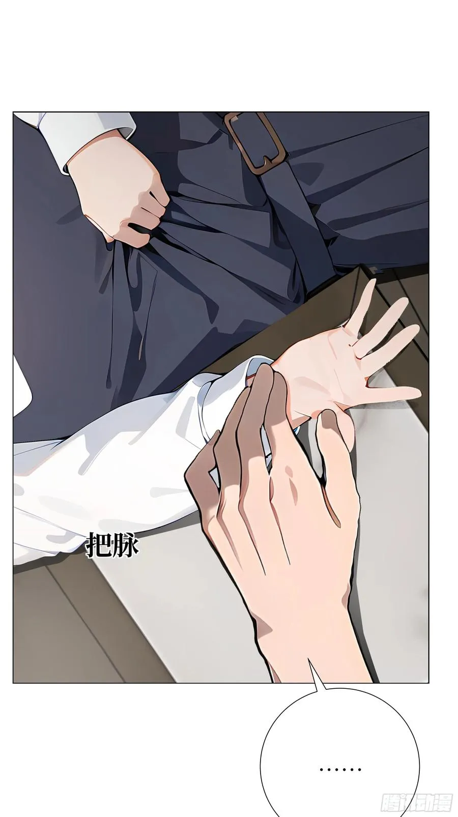 02 再遇师娘？8