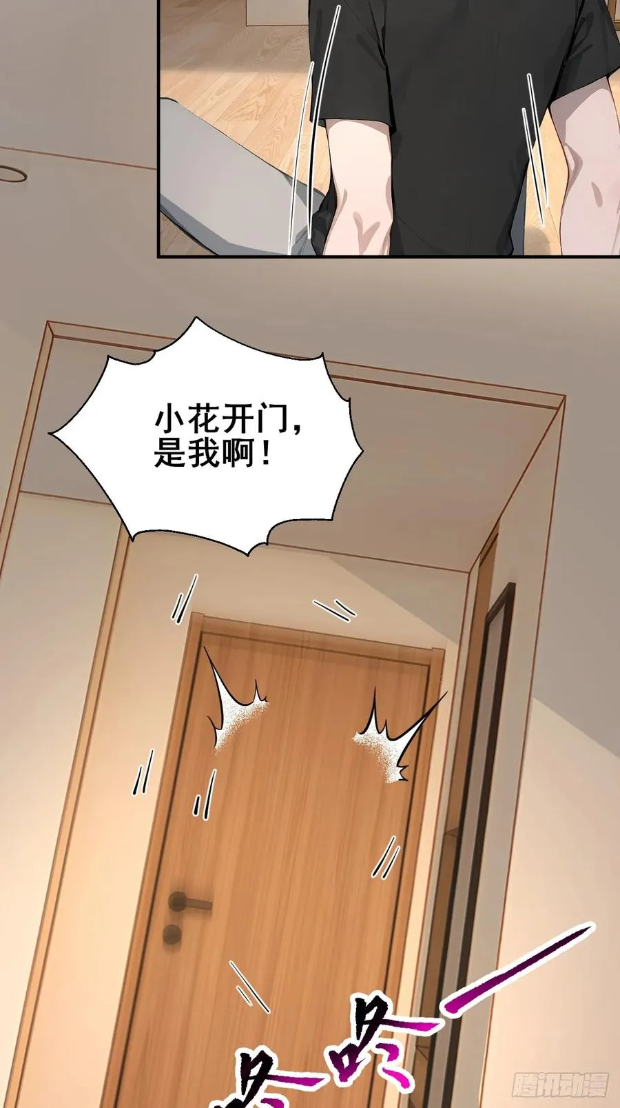 31 夜媚难眠37