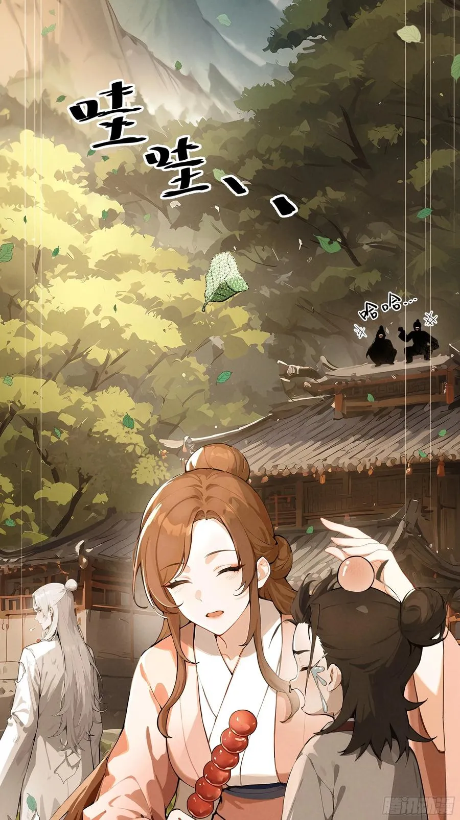 02 再遇师娘？41