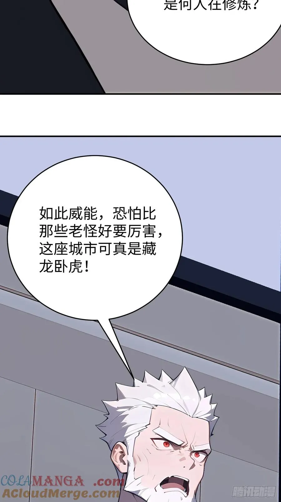 42 让你的人一起上吧！12