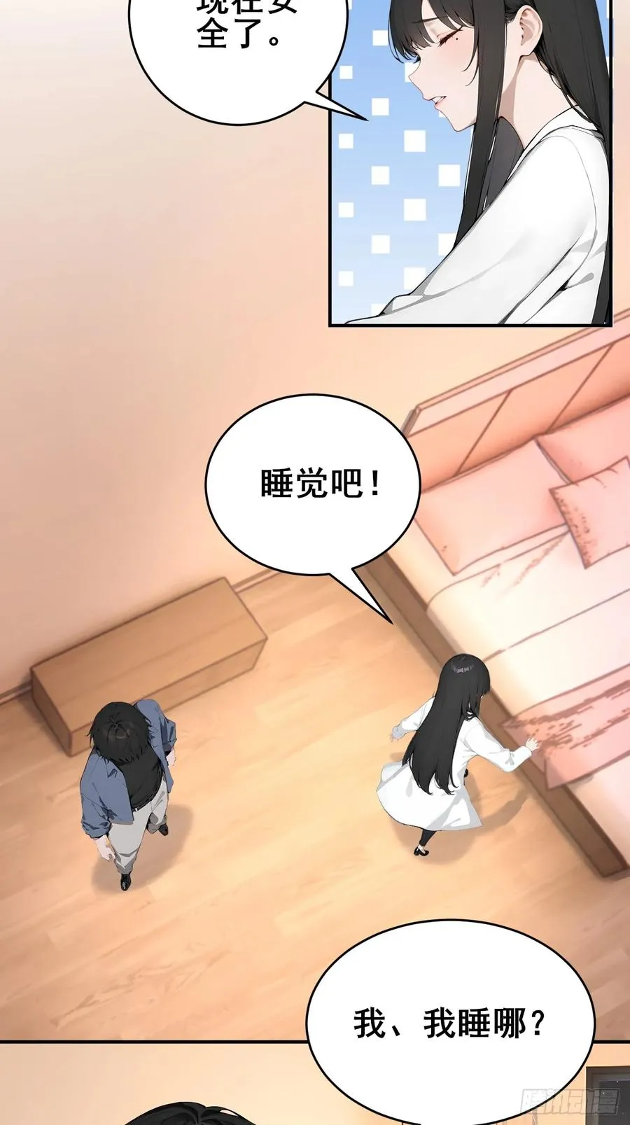 31 夜媚难眠23