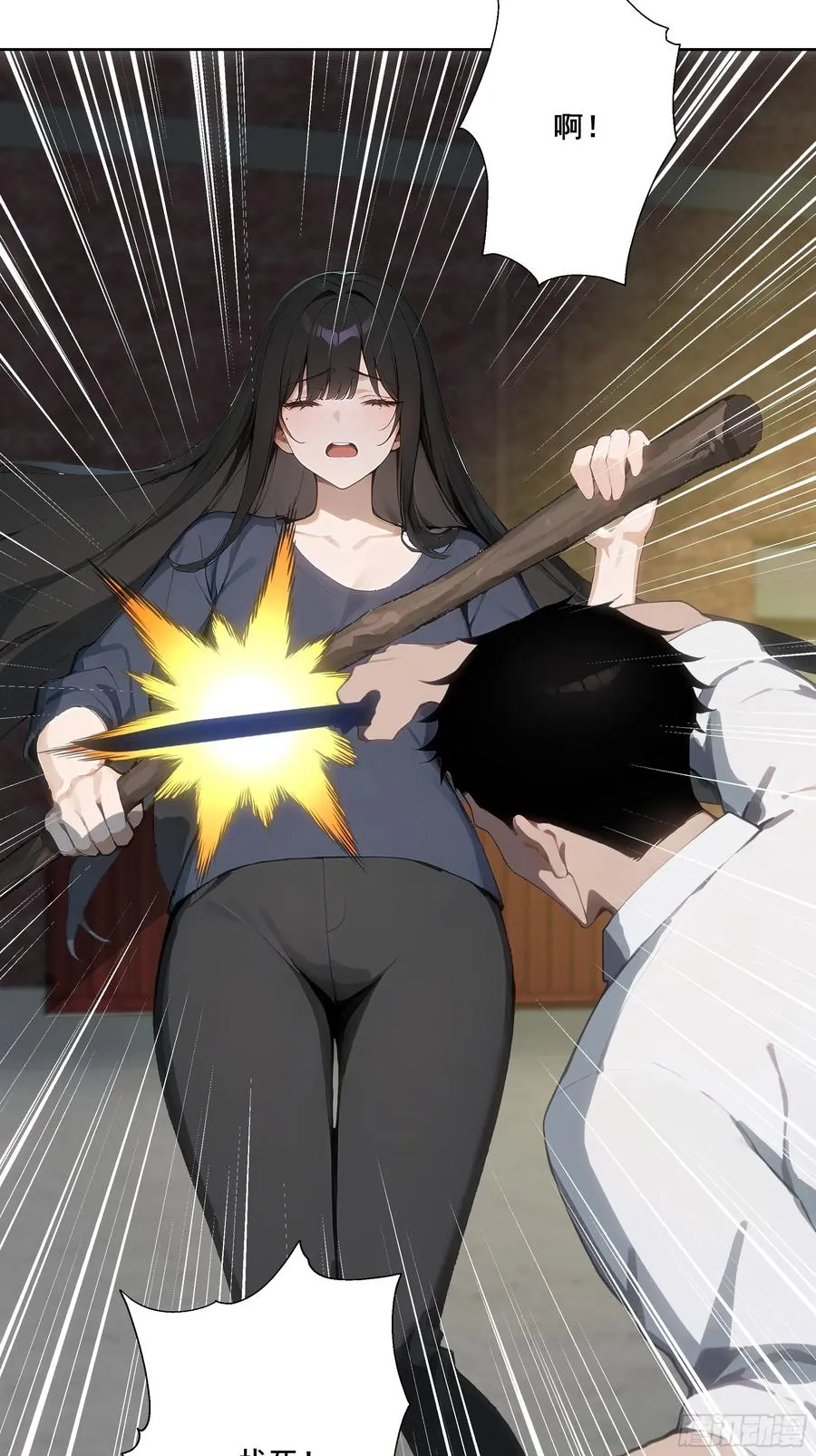 23 偷袭！13