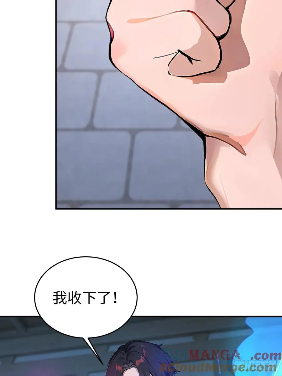 60 进入青铜门42