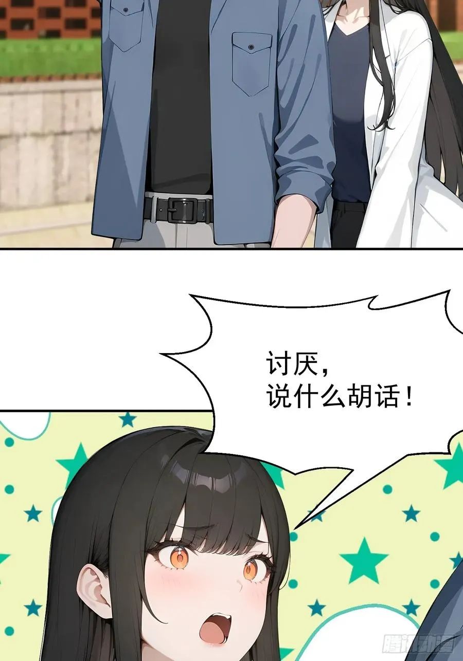 66 奇怪的下水道5