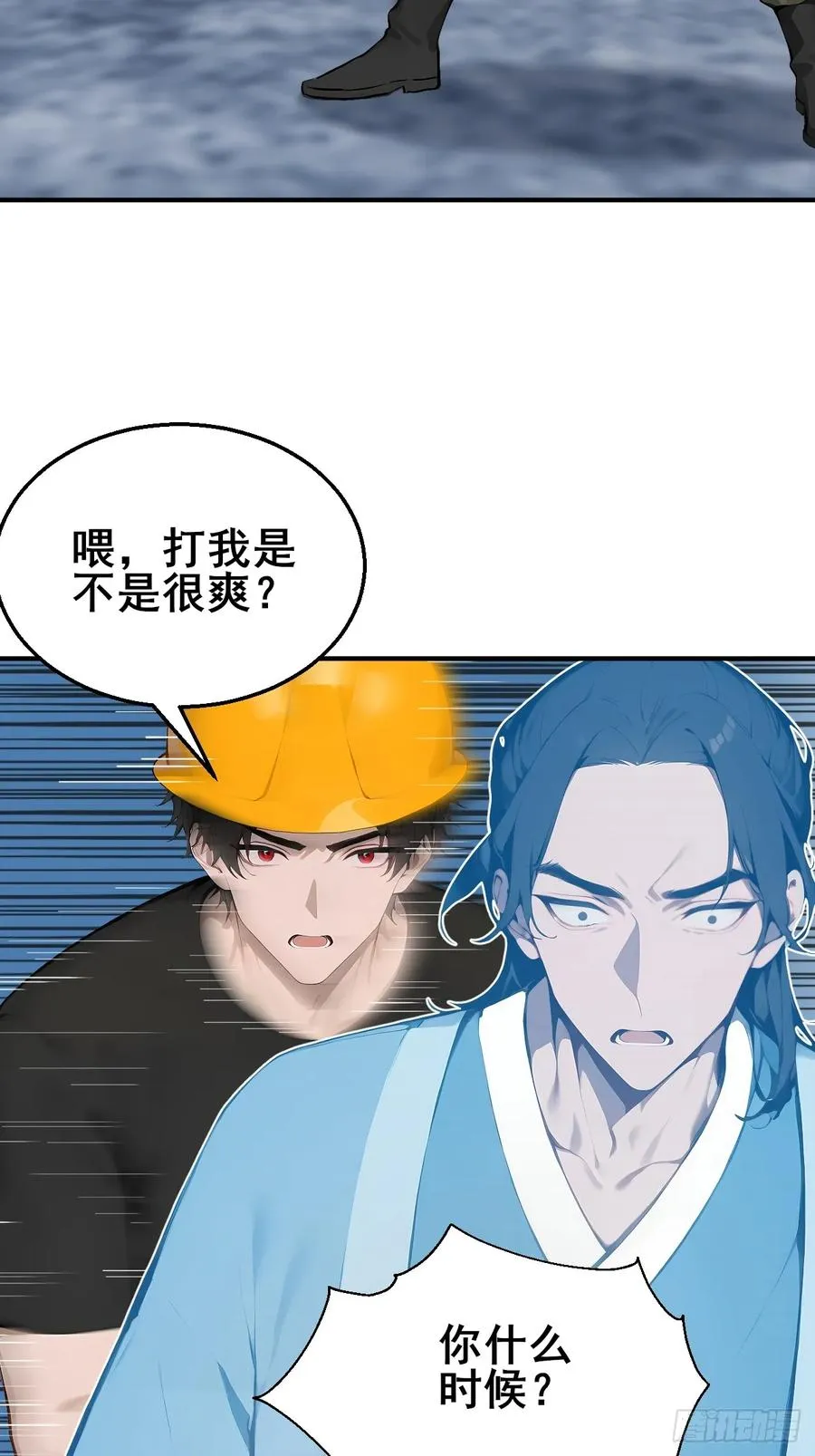 27 拘魂灯7