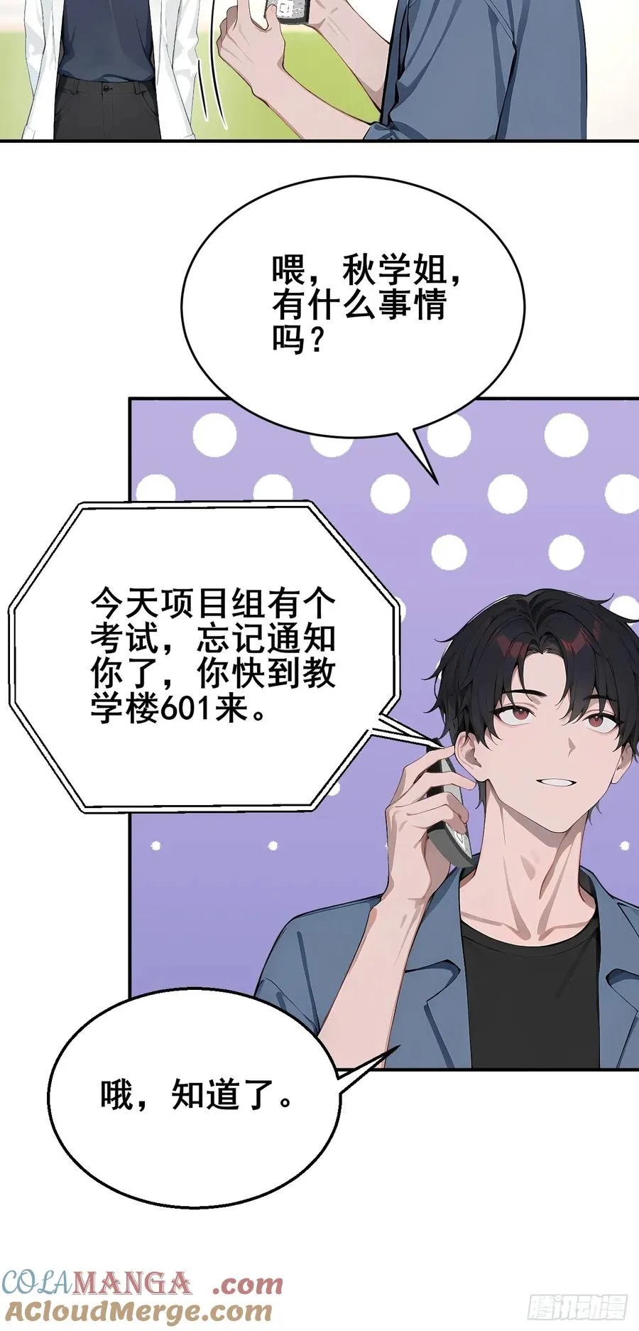 32 古文卷满分？21