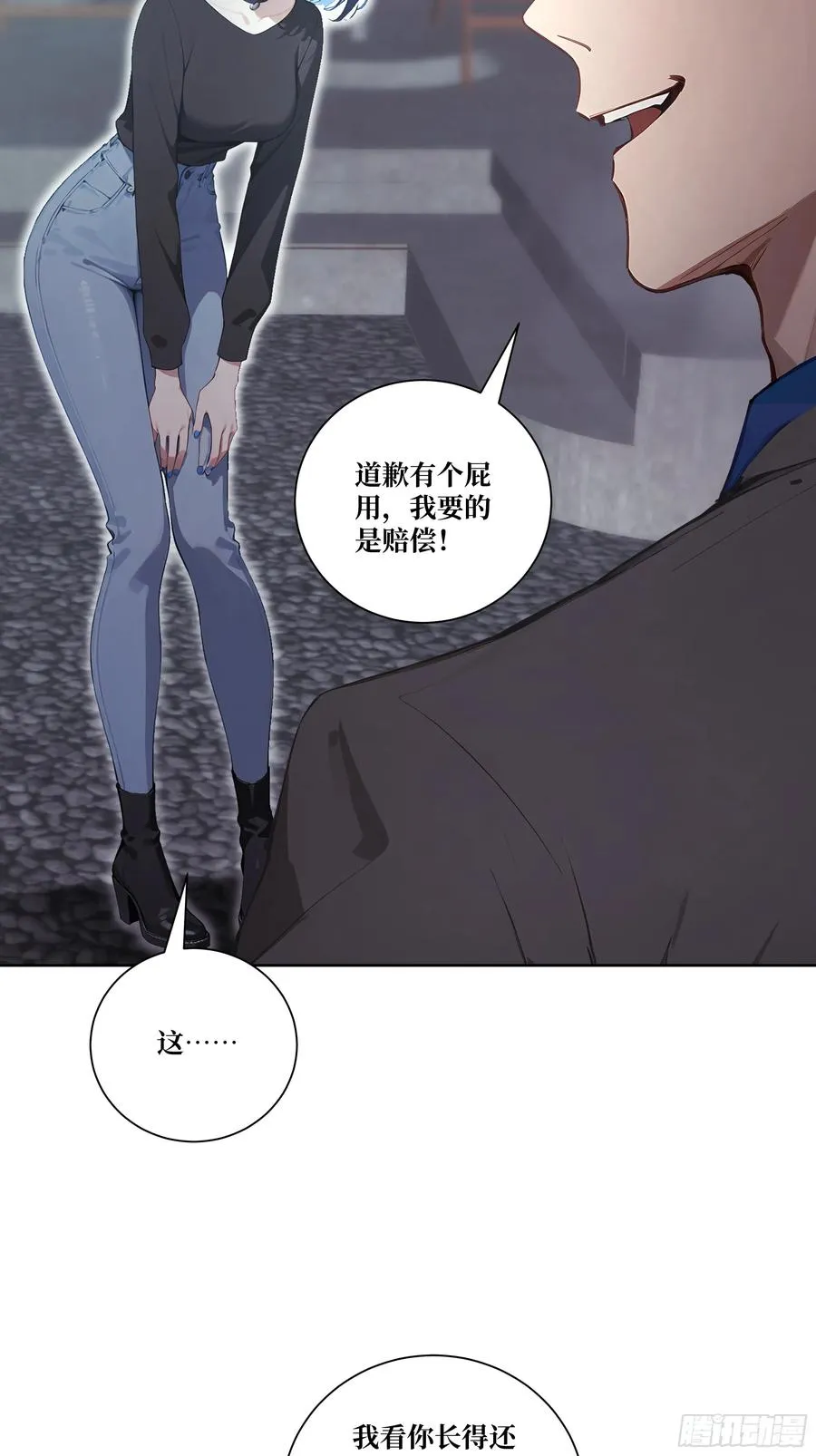 07 滑跪！29
