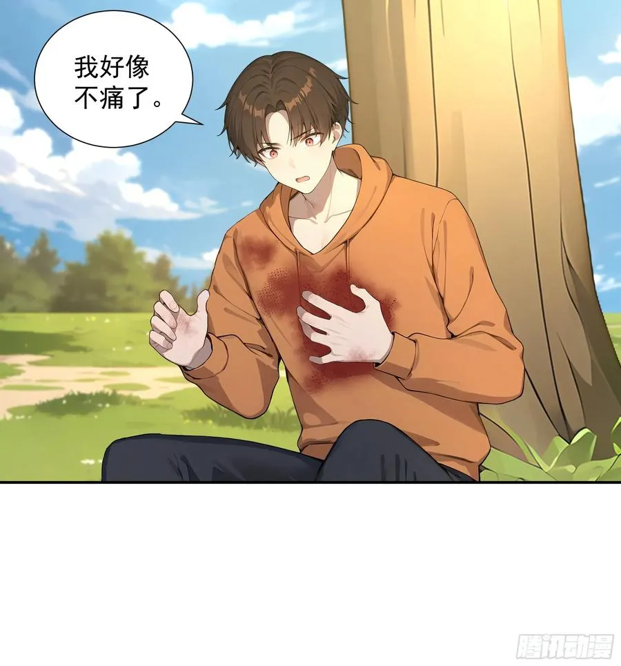 56 救命恩人19