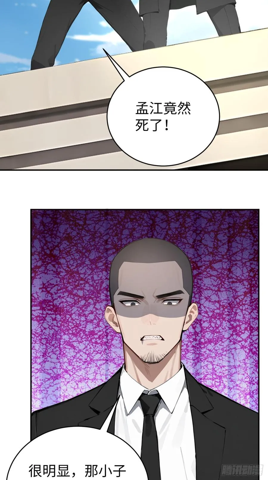 43 炼狱大阵5