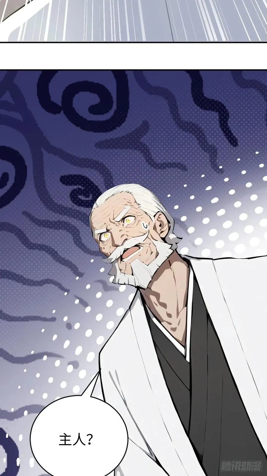 40 得罪主人，你得付出代价！34