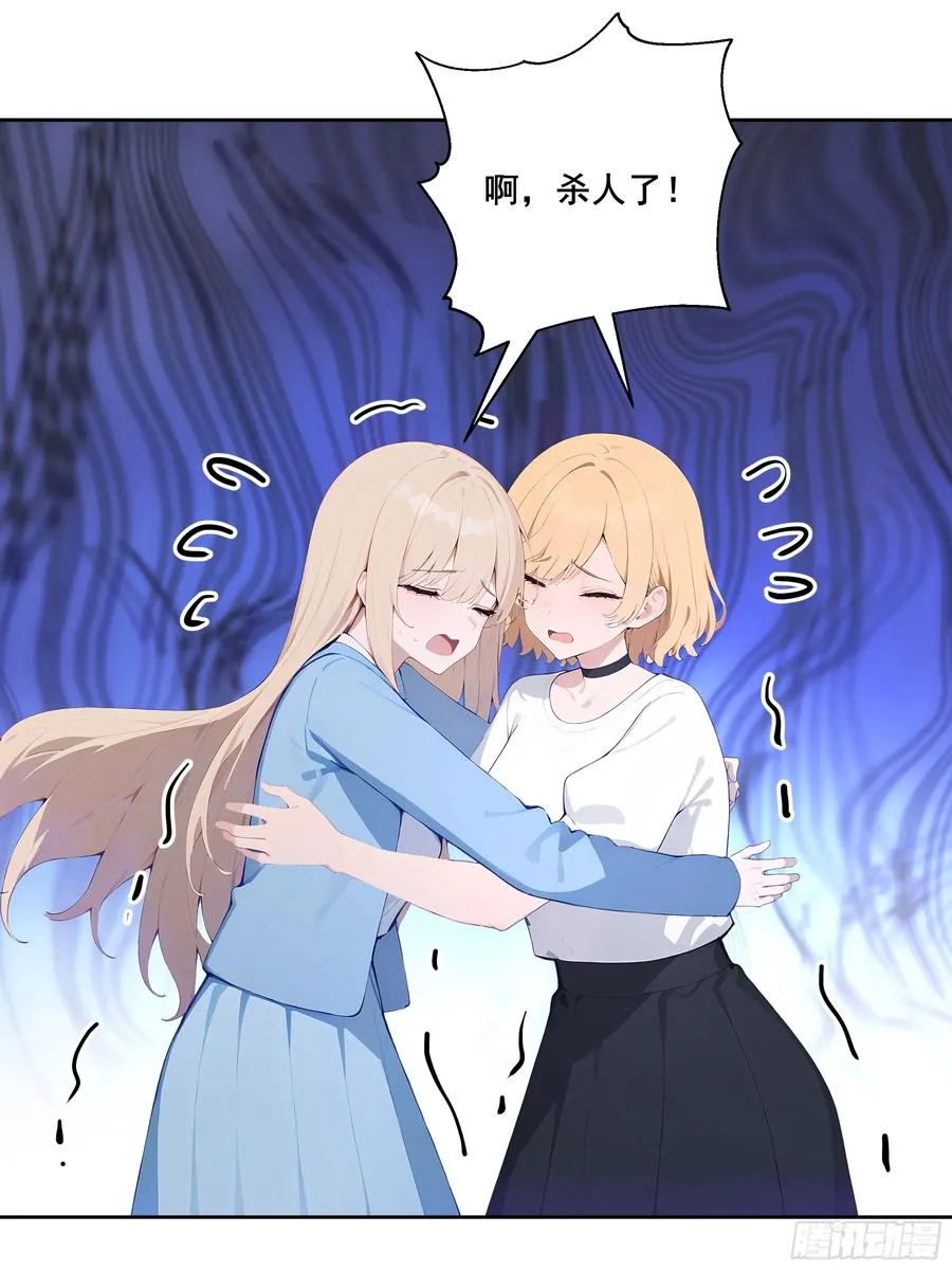 17 拘魂灯！2