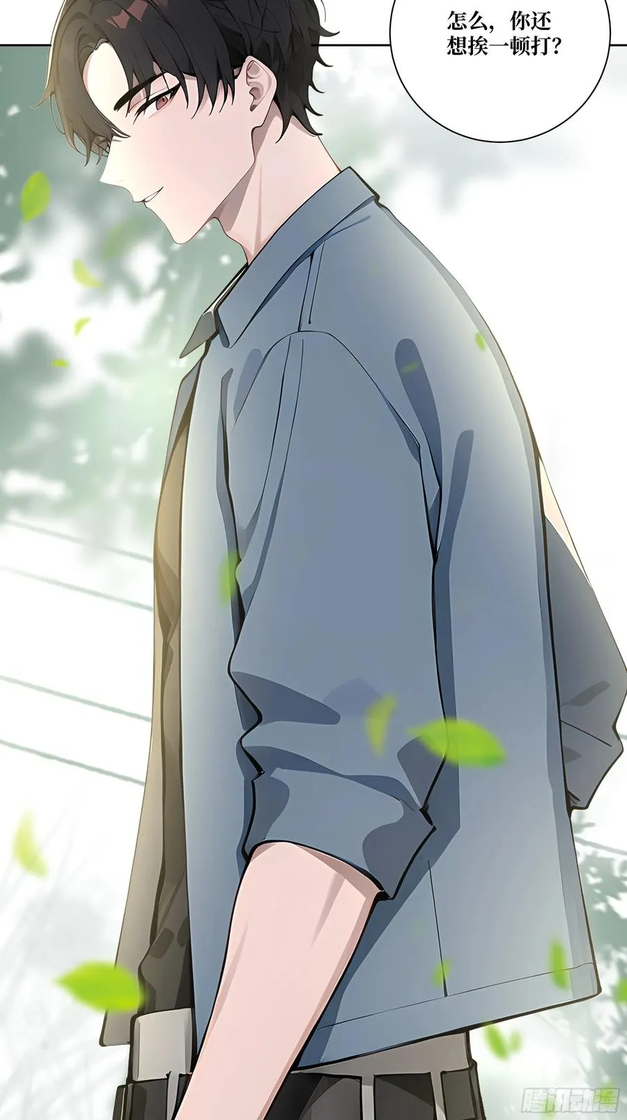08 老师的道歉！64