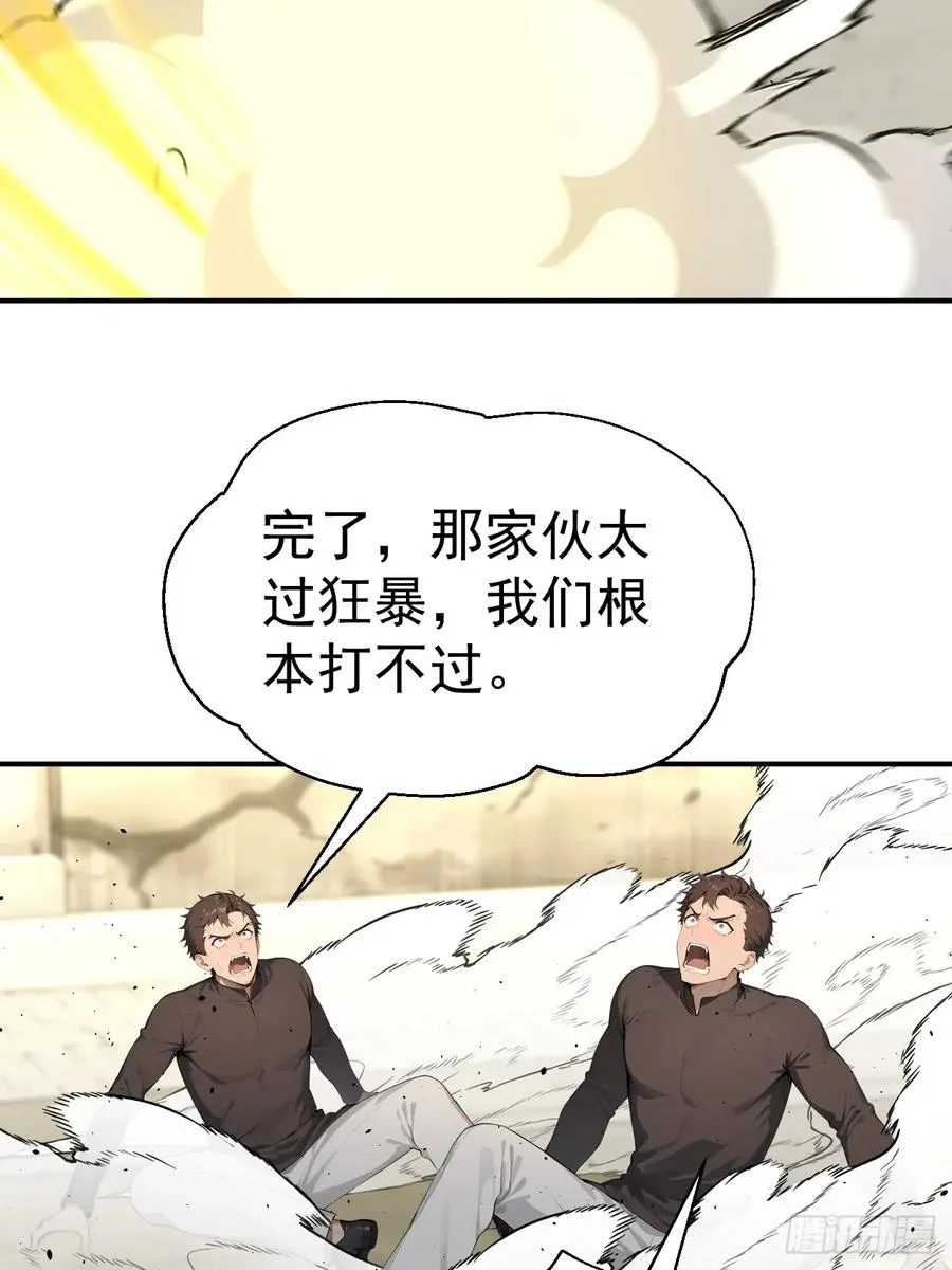 64 给我看好了50