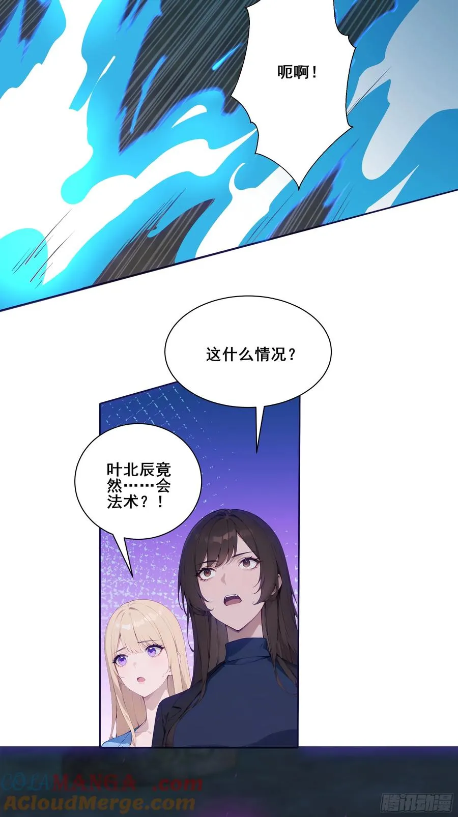 18 雷法异象！39