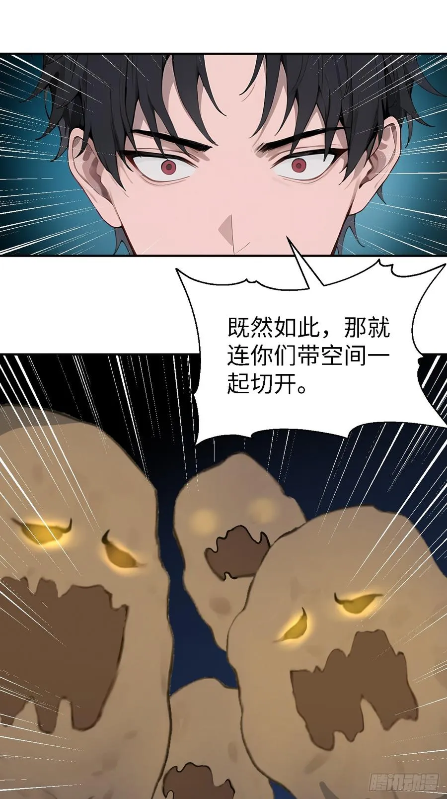 43 炼狱大阵32
