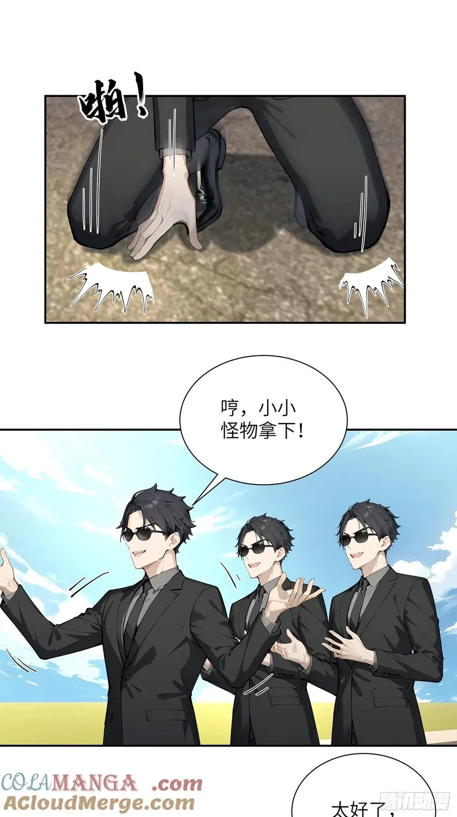 59 大佬求出手22