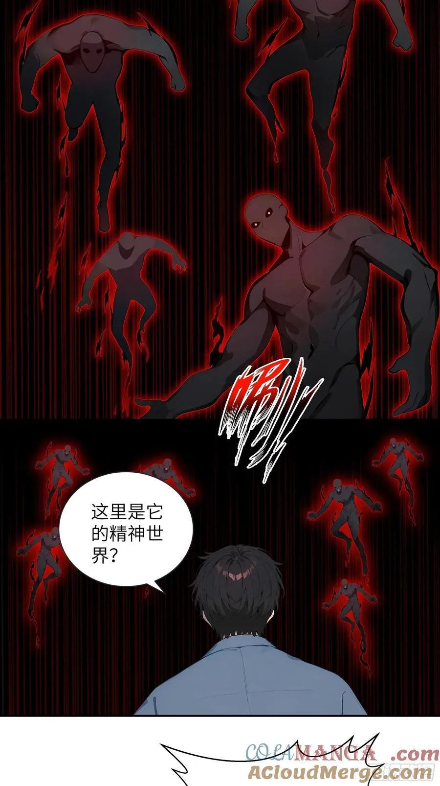 67 不自量力16