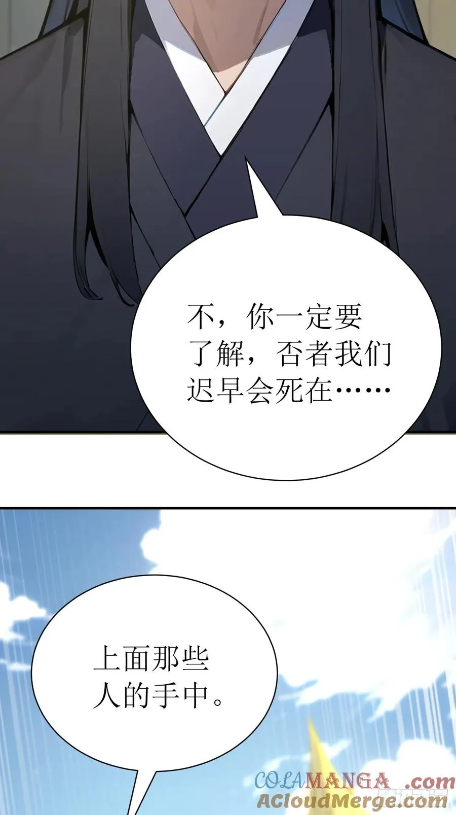 55 后会有期30