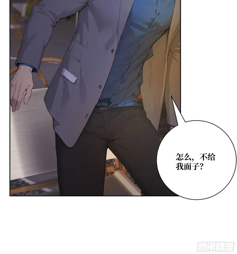 07 滑跪！31
