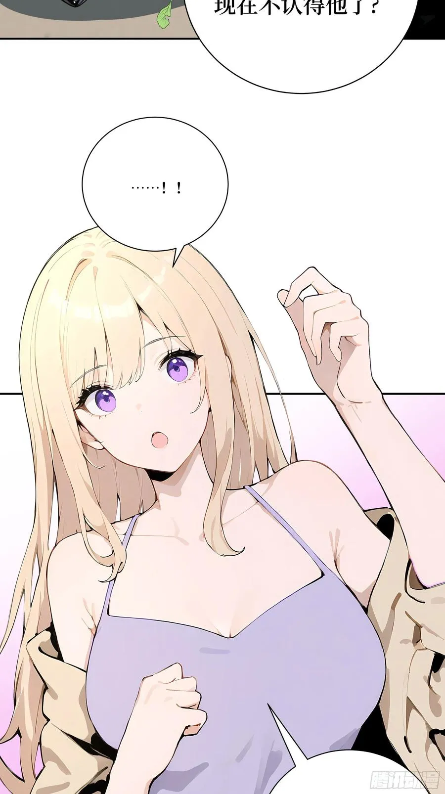 03 暗杀修仙者？11
