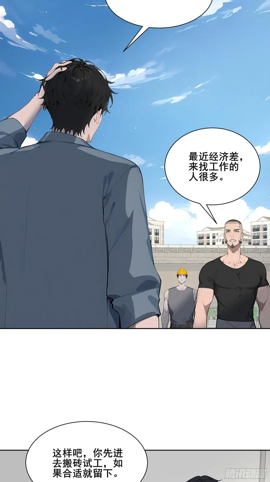 25 明抢？53