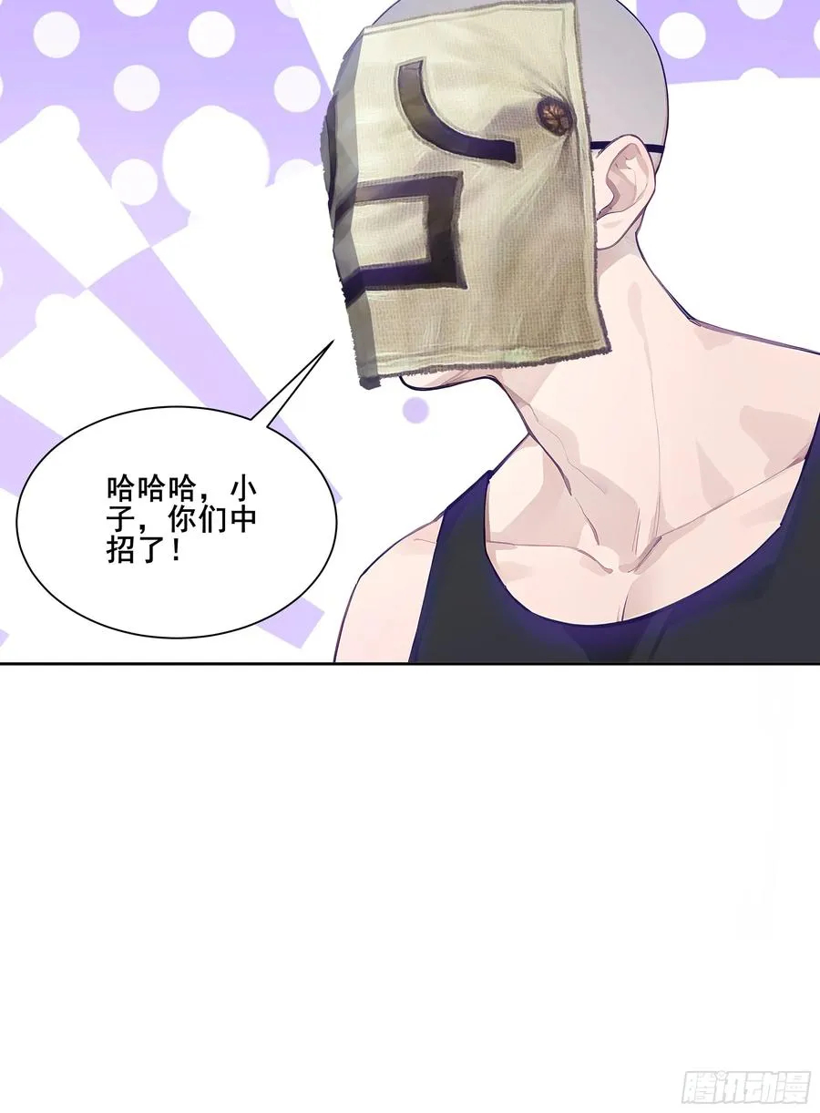 17 拘魂灯！13