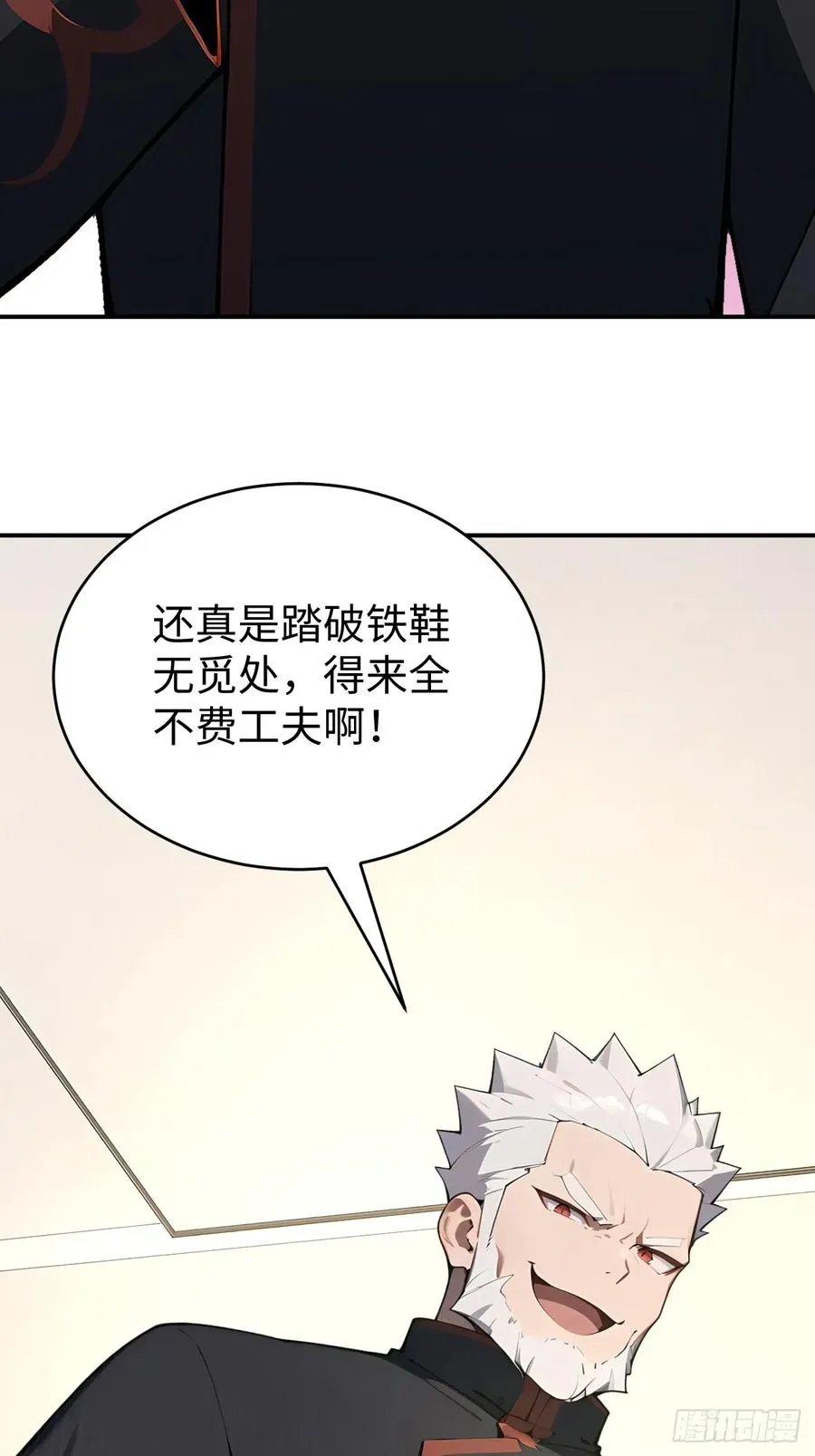 41 决战烂尾楼！58