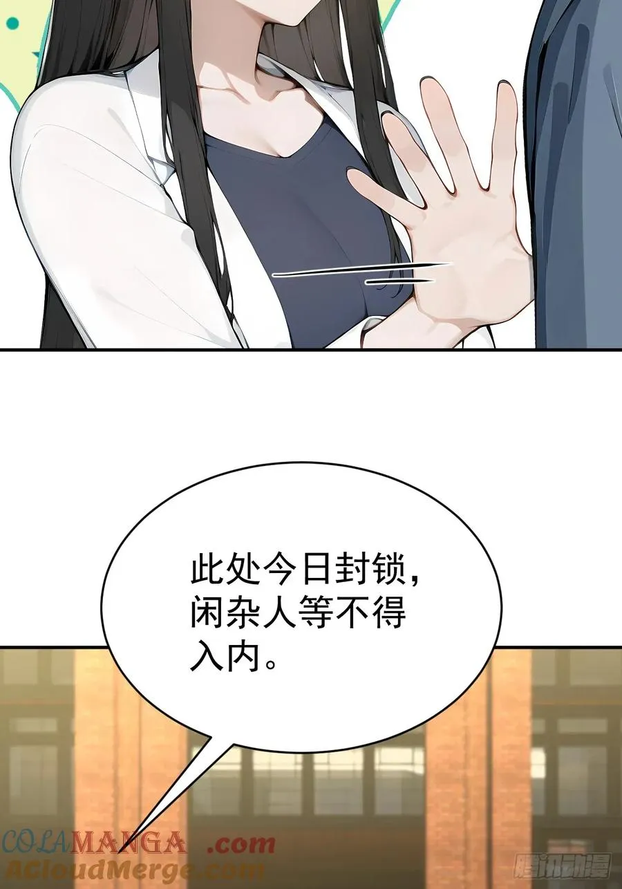 66 奇怪的下水道6