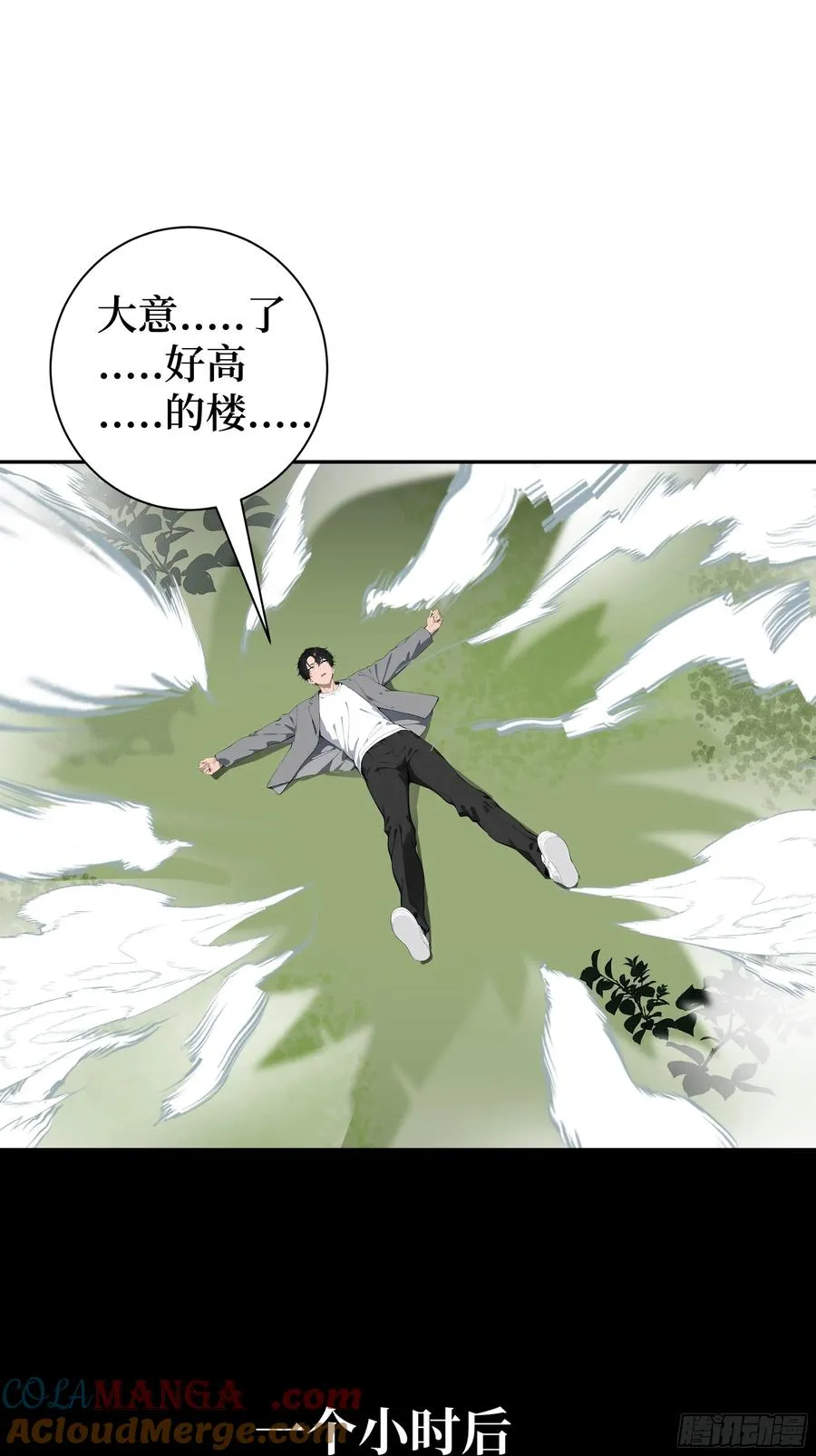 01 两千年出关76