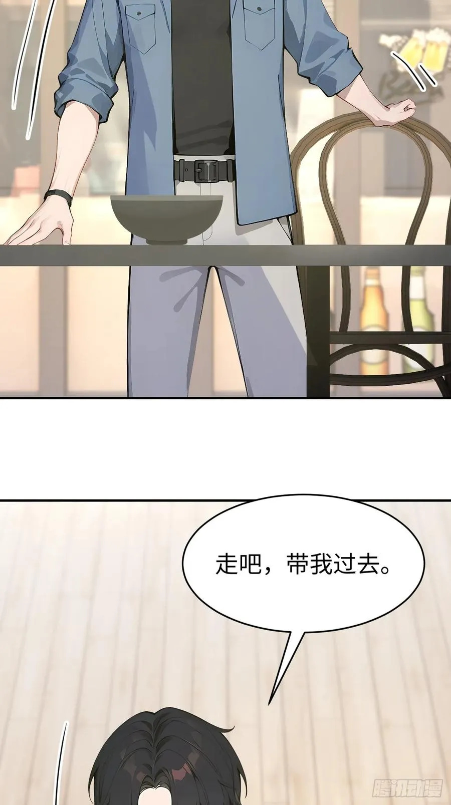 39 不怀好意的转学生44