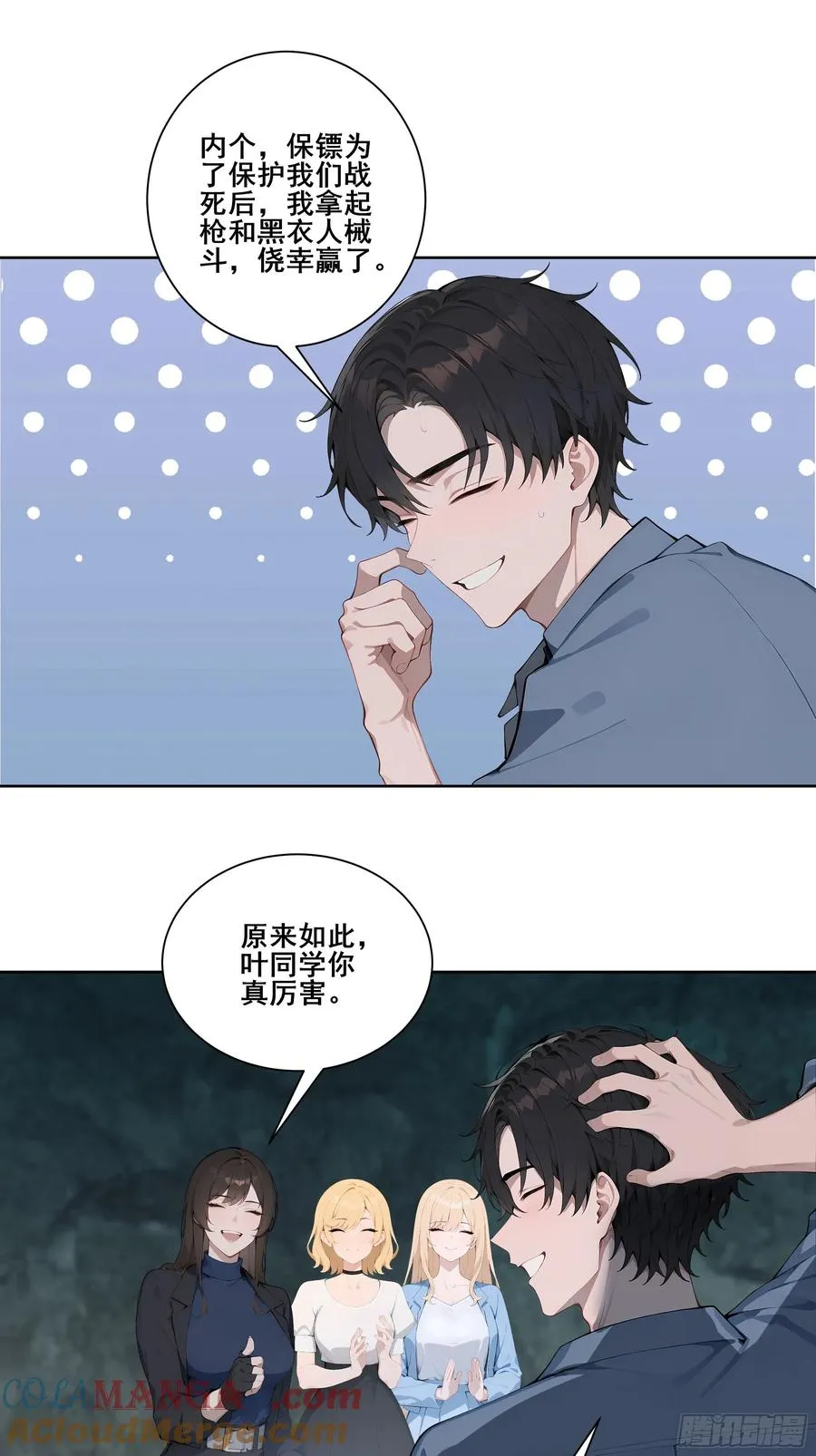 18 雷法异象！9