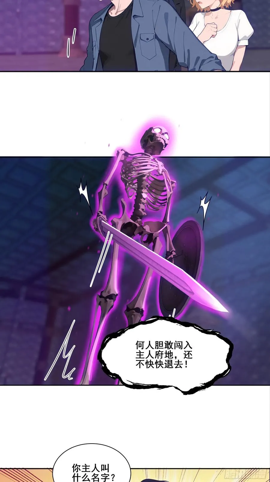 18 雷法异象！32