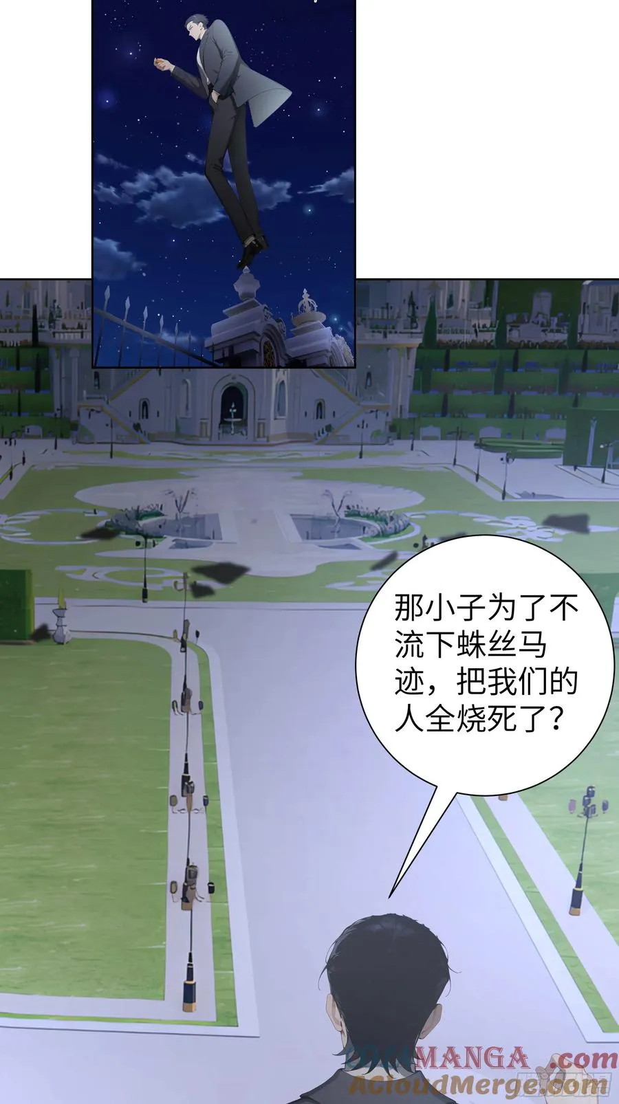 06 精通古文！72