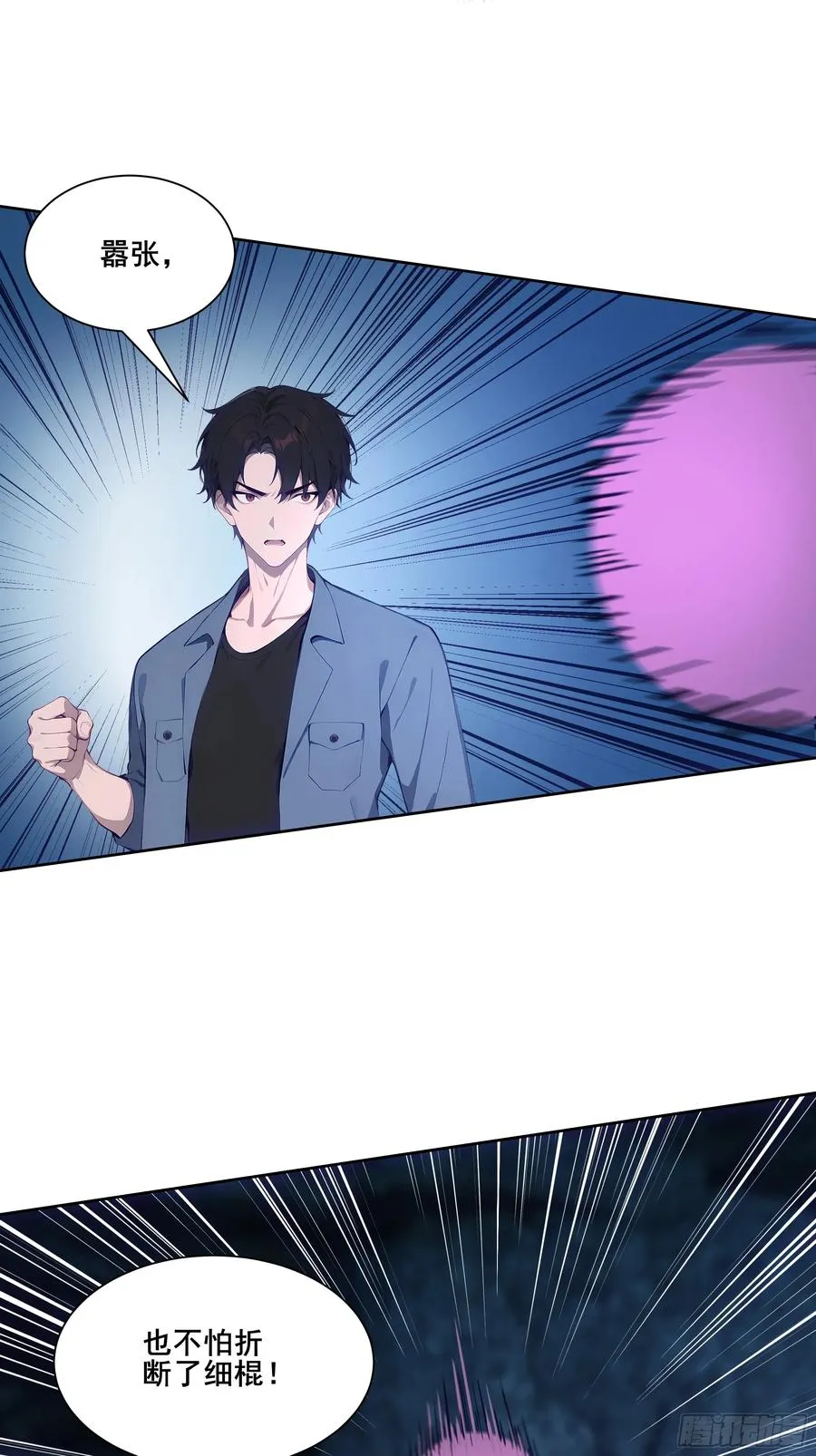17 拘魂灯！10