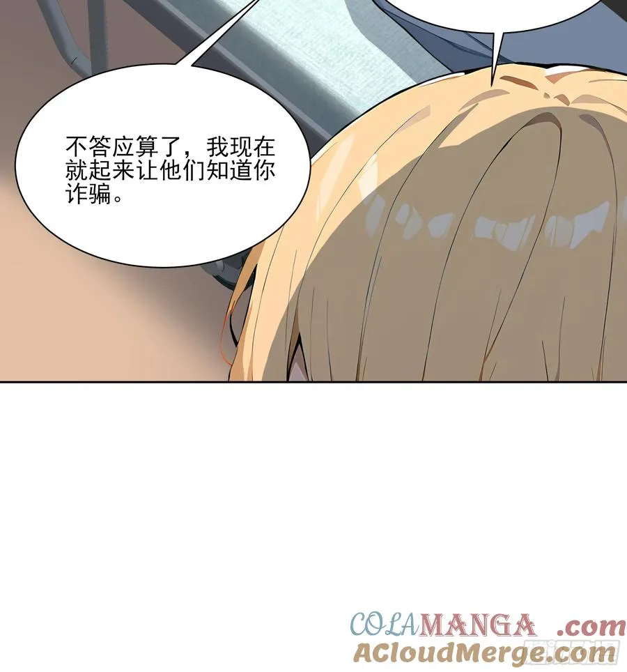 24 我成演员了_51