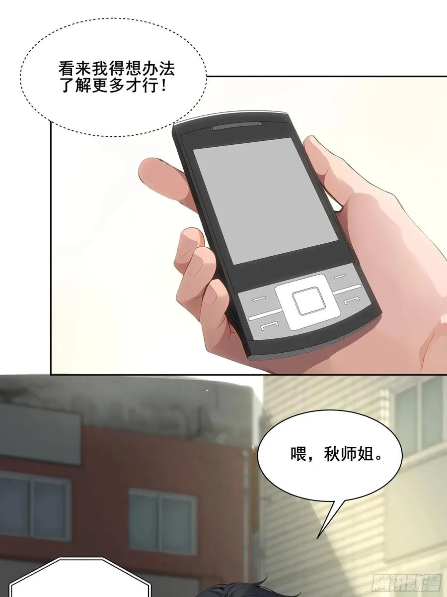 16 护法！28