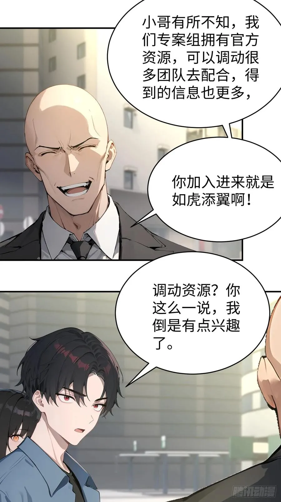 58 何方神圣27