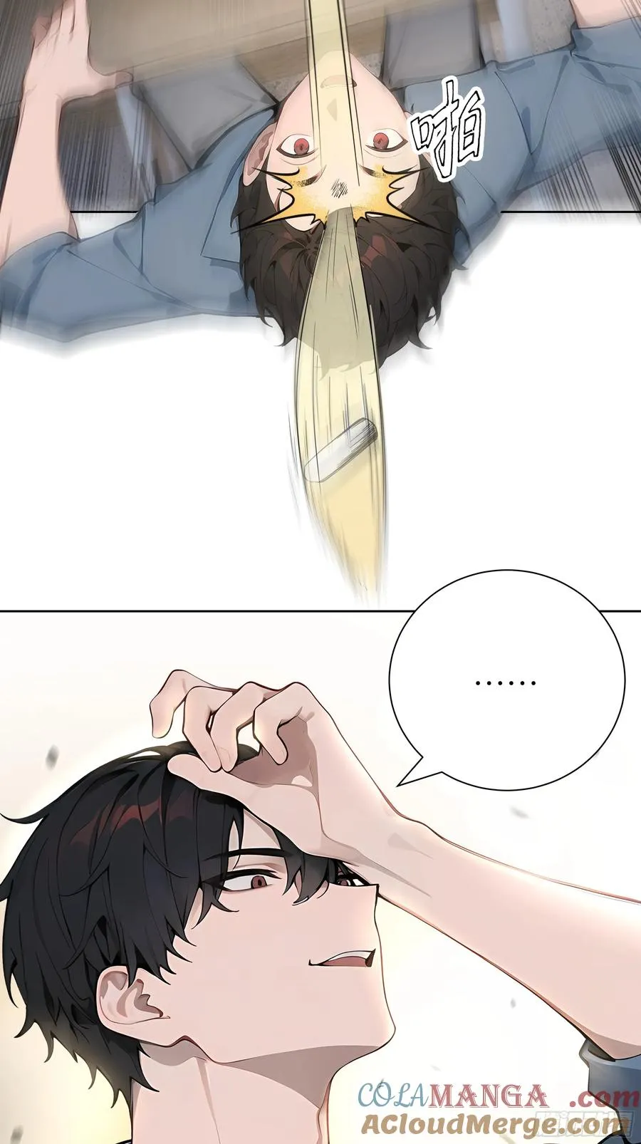08 老师的道歉！24
